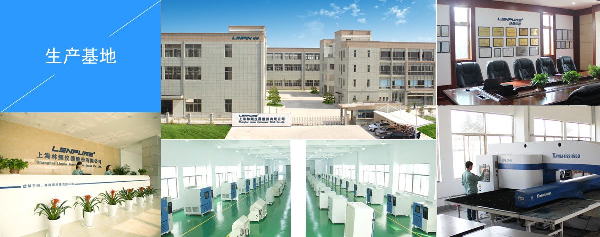 上海金满地45451cc仪器